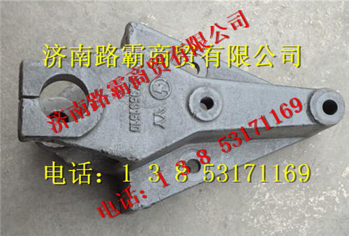 DZ9114520010,前簧前支架,济南汇德卡汽车零部件有限公司