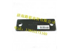 WG9770590322.,变速箱支架板,济南汇德卡汽车零部件有限公司
