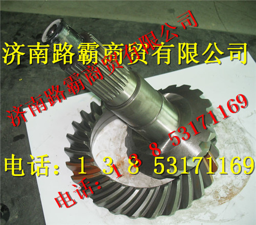 199012320177,原厂锥齿轮付,济南汇德卡汽车零部件有限公司