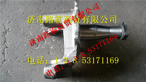 DZ9100410311,F2000 7.5吨 转向节,济南汇德卡汽车零部件有限公司