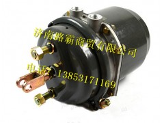 WG9000360612.,弹簧制动气室,济南汇德卡汽车零部件有限公司