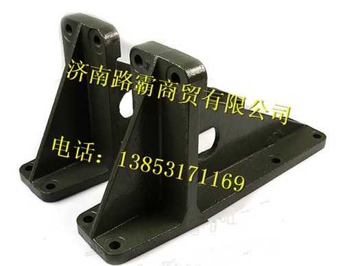 WG9770590013.,后支撑托架(左),济南汇德卡汽车零部件有限公司