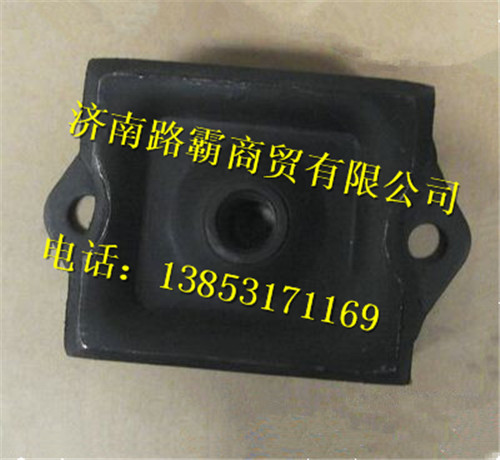 WG9770591001.,发动机前支撑加强型,济南汇德卡汽车零部件有限公司