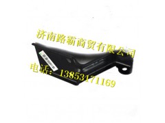 AZ1651113015.,山霸王铰链板,济南汇德卡汽车零部件有限公司