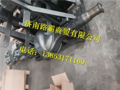 AZ7117339075.,后桥壳,济南汇德卡汽车零部件有限公司