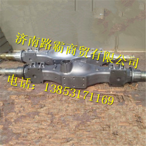 AZ9981330166.,中桥壳总成,济南汇德卡汽车零部件有限公司