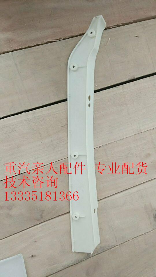 812w41610-0022/1,保险杠,济南冠泽卡车配件营销中心