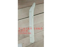 812w41610-0022/1,保险杠,济南冠泽卡车配件营销中心