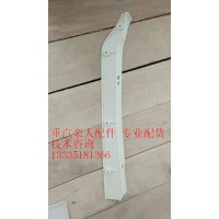 保险杠812w41610-0022/1
