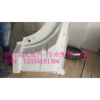 812w61510-0828/1