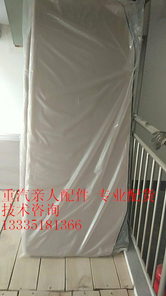 WG1684570001/5,D7B软垫,济南冠泽卡车配件营销中心