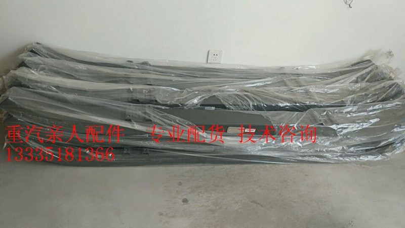 WG9725936456/4,下防护,济南冠泽卡车配件营销中心