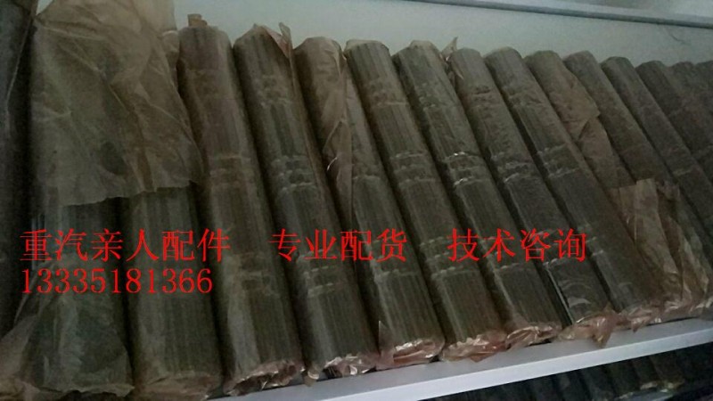 AZ2220040060,,济南冠泽卡车配件营销中心