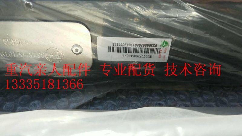 WG9725936456/4/WG9725936456/4