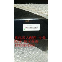 WG9325930310/2