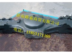 AZ7117339017.,后桥壳总成,济南汇德卡汽车零部件有限公司
