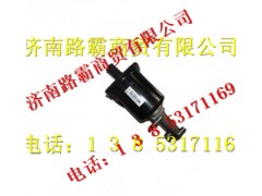 WG9725230041  2,A7离合器助力缸,济南汇德卡汽车零部件有限公司