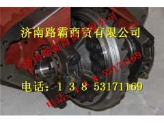 ,AC16桥6.73中桥中段总成,济南汇德卡汽车零部件有限公司