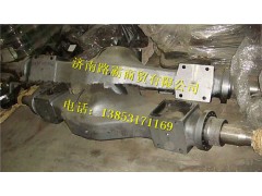 (QT)(1850)AZ9231330976.,铸造中桥壳总成,济南汇德卡汽车零部件有限公司