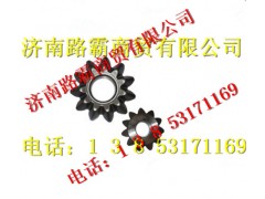 AZ9231320227,AC16行星齿轮,济南汇德卡汽车零部件有限公司