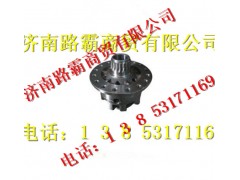 AZ9231320274,HOWO差速壳,济南汇德卡汽车零部件有限公司