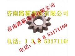 199012320010,HOWO斯太尔豪卡行星齿轮,济南汇德卡汽车零部件有限公司