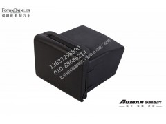 1B24961200069,烟灰缸右,北京义诚德昌欧曼配件营销公司