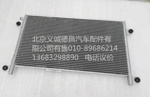 1B24981280051,欧曼冷凝器,北京义诚德昌欧曼配件营销公司