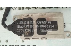 4326863,氮氧化物传感器,北京义诚德昌欧曼配件营销公司
