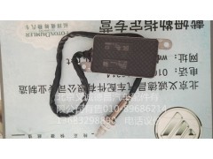 4326863,氮氧化物传感器,北京义诚德昌欧曼配件营销公司