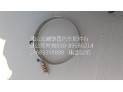 F1425311939066,进气装置软管卡箍,北京义诚德昌欧曼配件营销公司