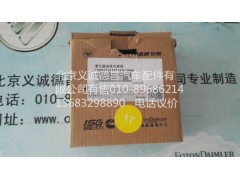 H0125211011A0,温度传感器,北京义诚德昌欧曼配件营销公司