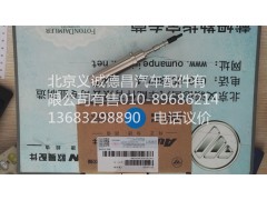 H0125230003A0,欧曼尿素喷嘴,北京义诚德昌欧曼配件营销公司