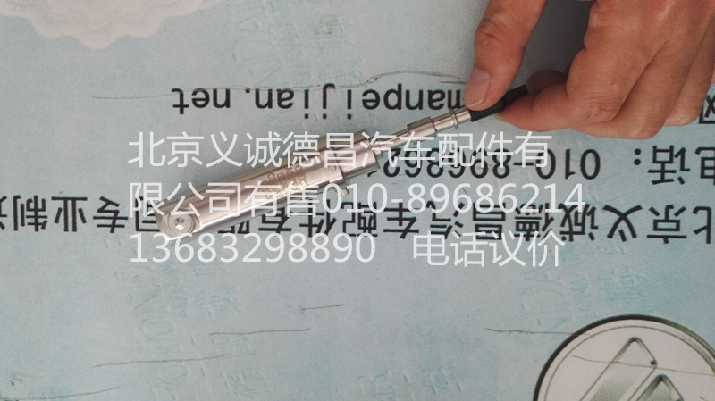 H0125230003A0,欧曼尿素喷嘴,北京义诚德昌欧曼配件营销公司