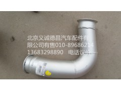 H1120060019A0,排气管焊合,北京义诚德昌欧曼配件营销公司
