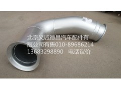 H1120060019A0,排气管焊合,北京义诚德昌欧曼配件营销公司