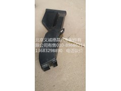 H1811041003A0,仪表台风道,北京义诚德昌欧曼配件营销公司