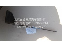 H4110210601A0,燃油滤清器支架,北京义诚德昌欧曼配件营销公司