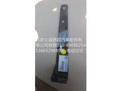 H4110210601A0,燃油滤清器支架,北京义诚德昌欧曼配件营销公司