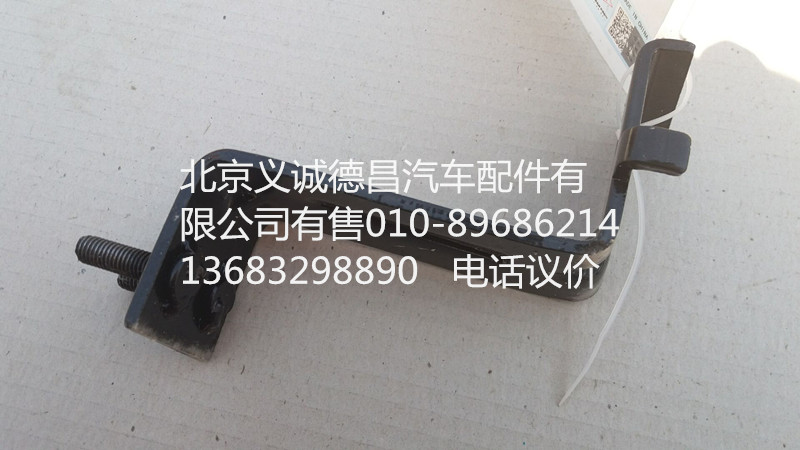 H4367020001A0,喇叭安装支架,北京义诚德昌欧曼配件营销公司