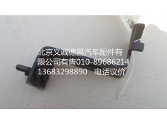H4367020001A0,喇叭安装支架,北京义诚德昌欧曼配件营销公司