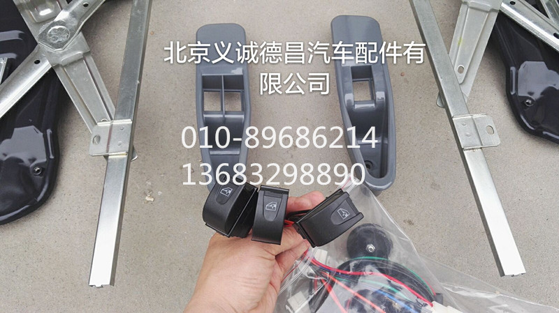 电动升降器,电动升降器,北京义诚德昌欧曼配件营销公司