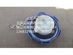 欧曼尿素盖,欧曼尿素盖,北京义诚德昌欧曼配件营销公司