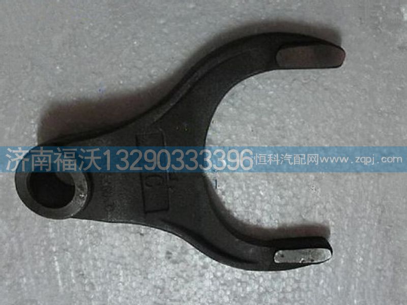 HD469-2506011,拨叉,济南福沃汽车配件有限公司