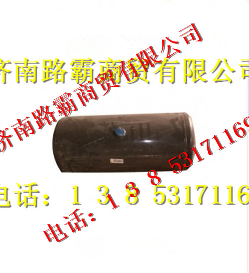 WG9000360704,储气筒,济南汇德卡汽车零部件有限公司