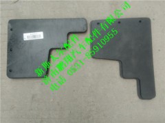 WG1684230733,前右下软挡泥板新斯太尔,济南鹏翔汽车配件有限公司