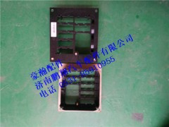 WG1671720020-1,豪瀚电器接线盒..,济南鹏翔汽车配件有限公司