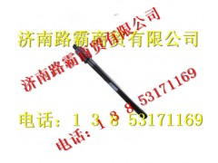 AZ9231320261,贯通轴,济南汇德卡汽车零部件有限公司