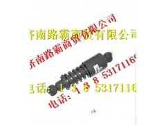 WG1642440082,后悬减震器,济南汇德卡汽车零部件有限公司