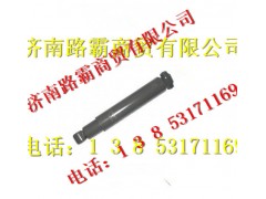 WG9725680014_,减震器,济南汇德卡汽车零部件有限公司